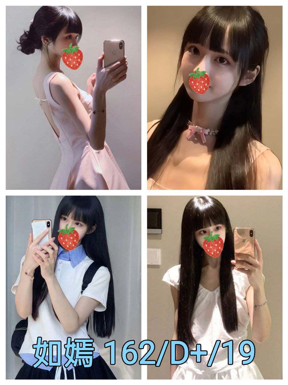 花蓮 果樣 青魚34D